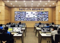 주유 대금 미결제 도주차 검거