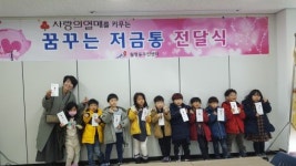 군산지역 온정의 손길 줄이어