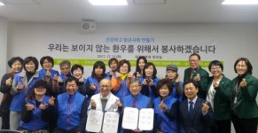 전주 우아1동 주민센터-대자인병원 상호협력 협약 체결