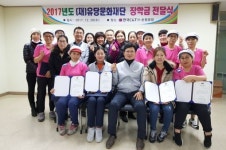유당문화재단, 한국씨앤티 순창공장 사원 자녀 장학금 전달