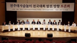 아듀 2017 전북 문화예술계 10대 뉴스