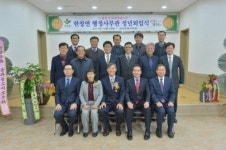 순창군 한창연 전 금과면장 정년퇴임