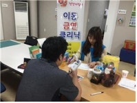 전주보건소, 10명 중 5.4명 금연 성공