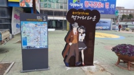 군산시간여행마을 일원, 맛의 거리 조성