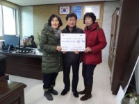 임실 신덕면 생활개선회 이웃돕기 성금 기탁