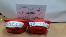 부안군 줄포면 이웃돕기 온정 줄이어