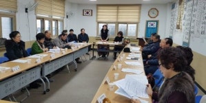 전주시 금암1동 주민자치위원회 신년하례회 개최