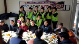 전주시 송천1동·사랑의 울타리 경로당 어르신 떡국봉사