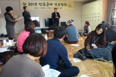 순창군 장류체험관 짚풀공예 강좌 개강