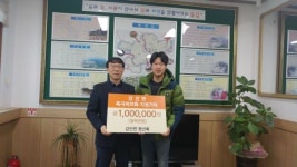 임실 강진면 청년회 지정 기탁금 전달