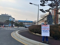 김제시 공무원로조합위원장 선거 이문찬 출마선언