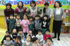 전주 국공립 한라아이원어린이집 개원