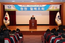 무주군 월례조회 협력으로 결실 일구자