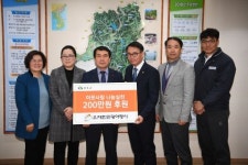 대한관광여행사, 완주군 성금 전달