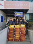 전주남로타리클럽 노송동 주민센터에 쌀 전달