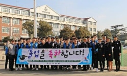 익산경찰서 건전한 졸업식 문화 정착 예방캠페인 전개