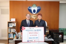 더불어 함께 사는 무주, 이웃과 함께