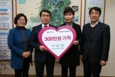 (주)이삭, 완주군에 이웃돕기 기부