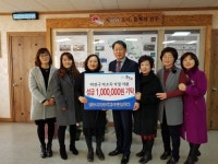 전주시 가정어린이집연합회 덕진구에 후원금 전달