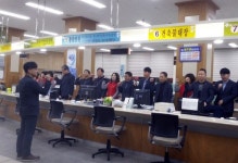 정읍시 민원실 직원들 친절교육 실시