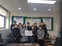 김제 죽산초등 알뜰시장 판매수익금 이웃사랑 실천