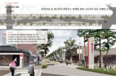 전주시, 서노송예술촌 프로젝트 설명회