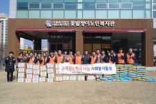 꽃밭정이노인복지관-한국전력공사 전북지부와 떡국 나눔행사