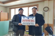 (주)한림식품, 법무보호복지공단 전북지부에 돈육 부산물 기증
