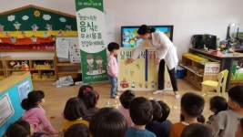 남원시보건소 유아 통합건강증진사업 건강 새싹심기 운영