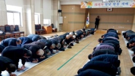 장수 산서면 설맞이 합동세배 행사 가져