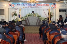 진안 6.25참전유공자회 호국안보결의대회