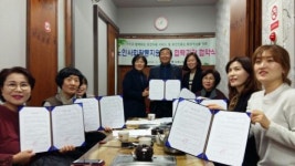 김제시보건소 노인자원봉사 일자리사업 협약식 가져