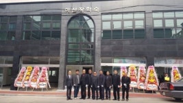 고창군 아산면민회, 인재육성 위한 아산장학숙 개관