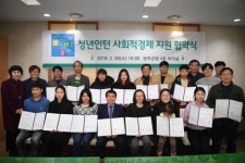 완주군 청년인턴 인건비 지원