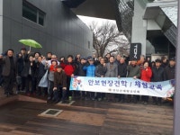 진안군재향군인회 500여 군민 임진각 견학