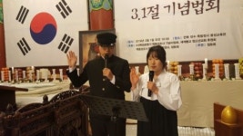 장수 죽림정사 3.1절 법회·만세운동 추모제 가져