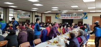 전주시 송천2동 바르게살기운동협의회 찰밥봉사