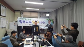 유광찬  익산에 식품요리과학교 설립하겠다