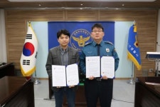 부안경찰서·부안 용인대 천지체육관 무도훈련 업무협약