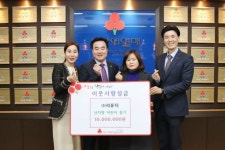(주)리퓨터 김명자 대표, 난치병 학생 치료비 1천만원 기탁
