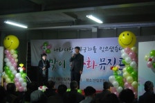 김제산림조합 나무 나누어주기 행사