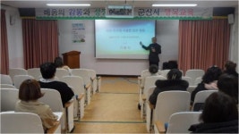 군산서초등 학교교육과정 설명회 가져