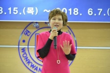 원광대 행정대학원 방송인 김보화씨 특강웃으면 복이 온다