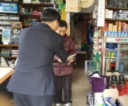 순창경찰서 아동안전지킴이 집 일제 정비 완료