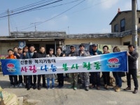 김제시 신풍동 복지기동대 봉사활동 펼쳐