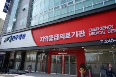 호성전주병원, 지역응급의료기관 개소