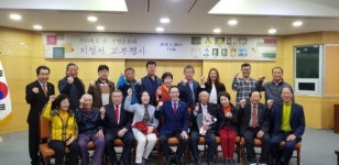 전라북도 유·무형문화재 인증서 전달식