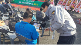 김제경찰서 신풍지구대, 교통사고예방 발벗고 나서