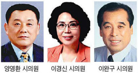 전주시의회 양영환, 이경신, 이완구 의원 감사패 수상