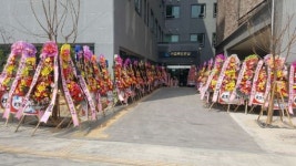 전주 아중요양병원 개원